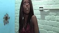 Black Girl at a Glory Hole