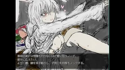 ノーデ（和姦）